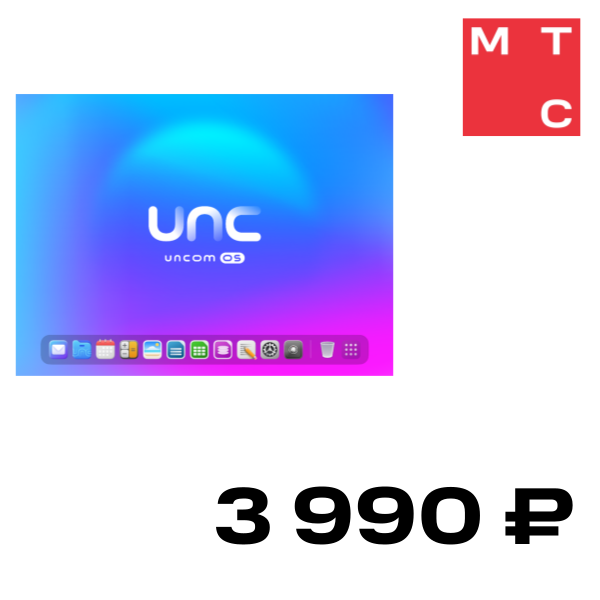 Цифровой продукт Uncom OS для домашнего использования